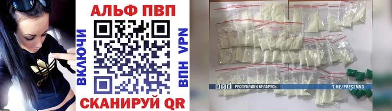 Alfa_PVP СК КРИС Салаир