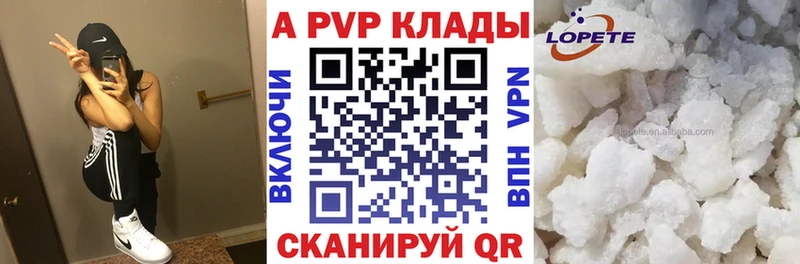 A PVP крисы CK Салаир