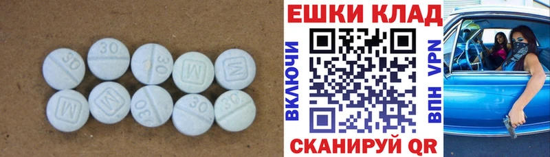 ЭКСТАЗИ 280мг Салаир