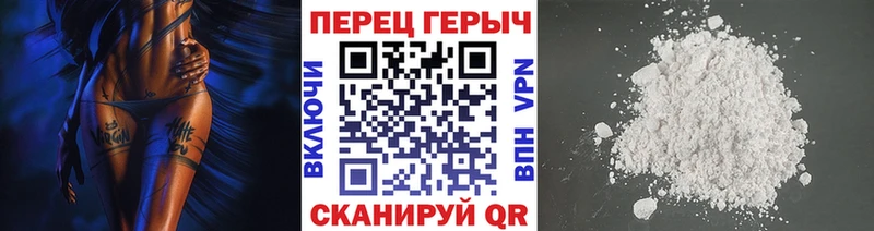Героин хмурый  цена наркотик  кракен сайт  Салаир 