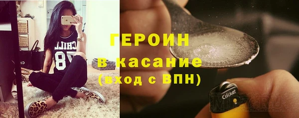 амф Армянск
