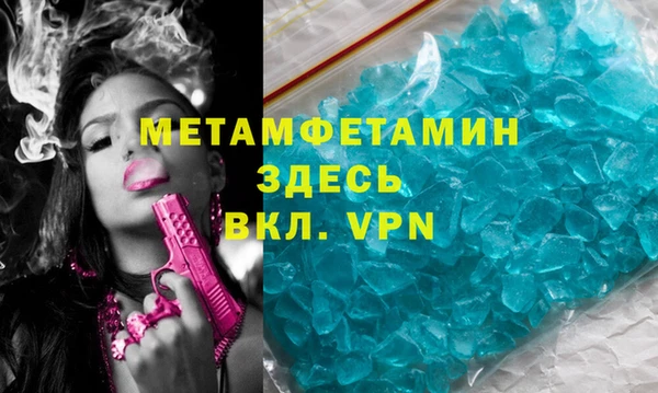 гидра Арсеньев