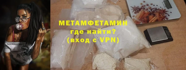 амф Армянск
