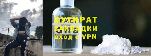 амф Армянск