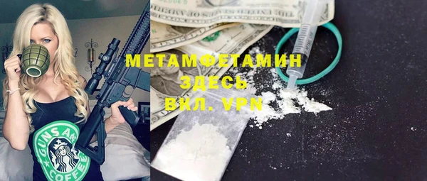 амф Армянск