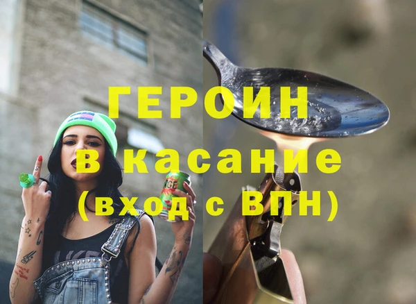 амф Армянск