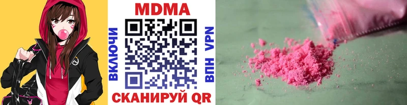 МДМА молли  ОМГ ОМГ онион  Салаир  наркотики 