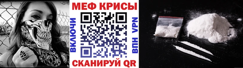 продажа наркотиков  Салаир  Меф 4 MMC 