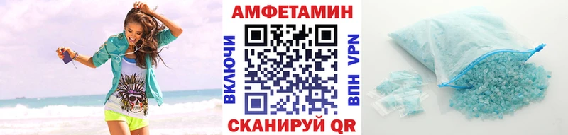 МЕТАМФЕТАМИН кристалл  закладки  Салаир 