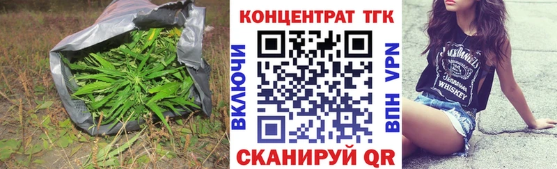 цены   Салаир  Дистиллят ТГК вейп с тгк 